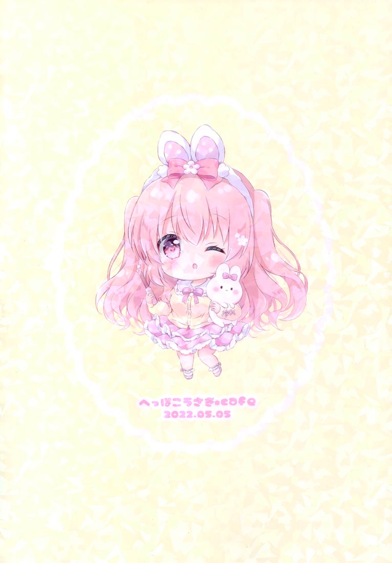 精美画集：(COMITIA140) Twinkle Party6【画师：ちぃか】