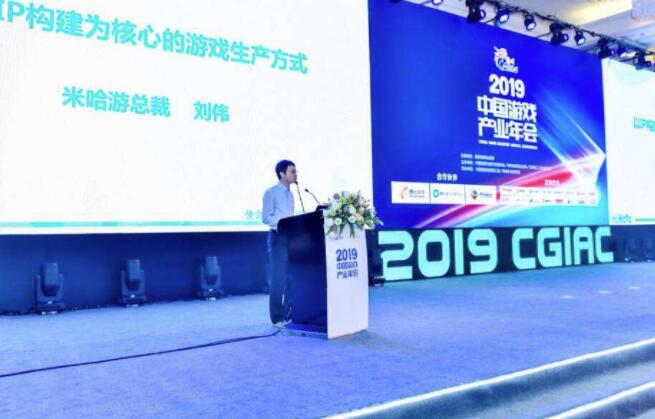 米哈游三位创始人财富总值达到1066亿，蔡浩宇荣登“济南首富”