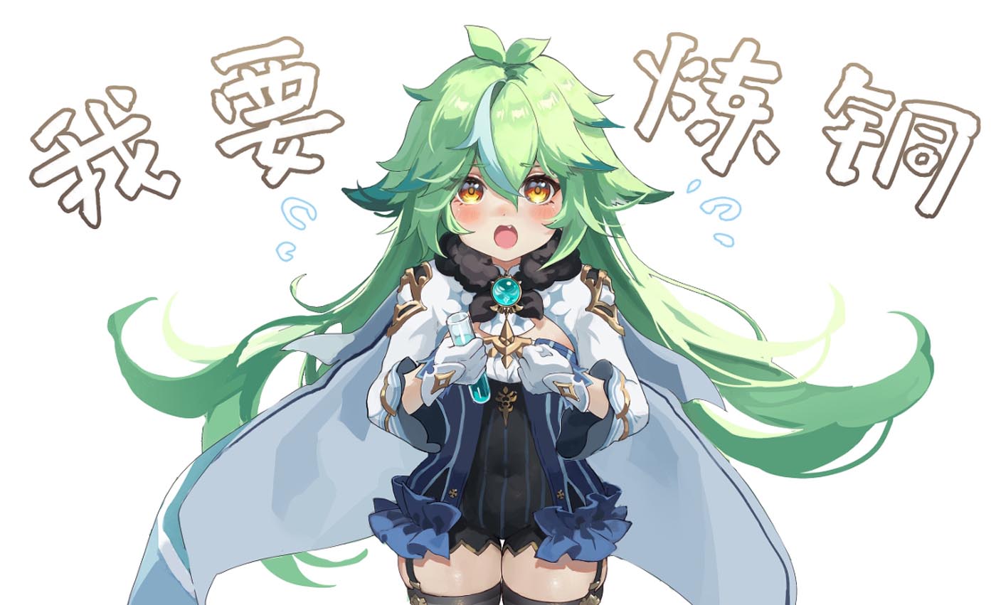 【晚安原神】#XmanTV同人图【220609】