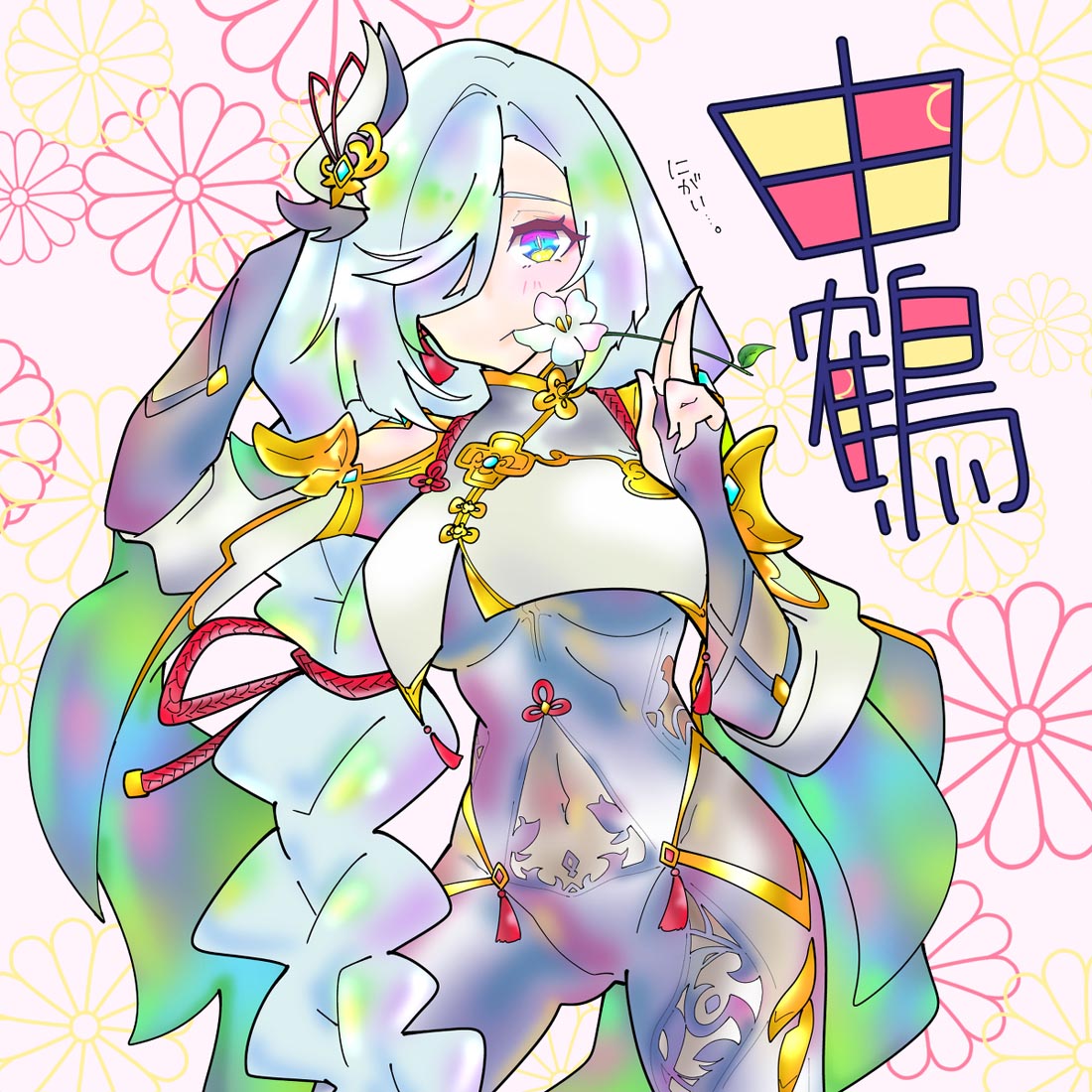 【早安原神】#Xman精选好图【220608】