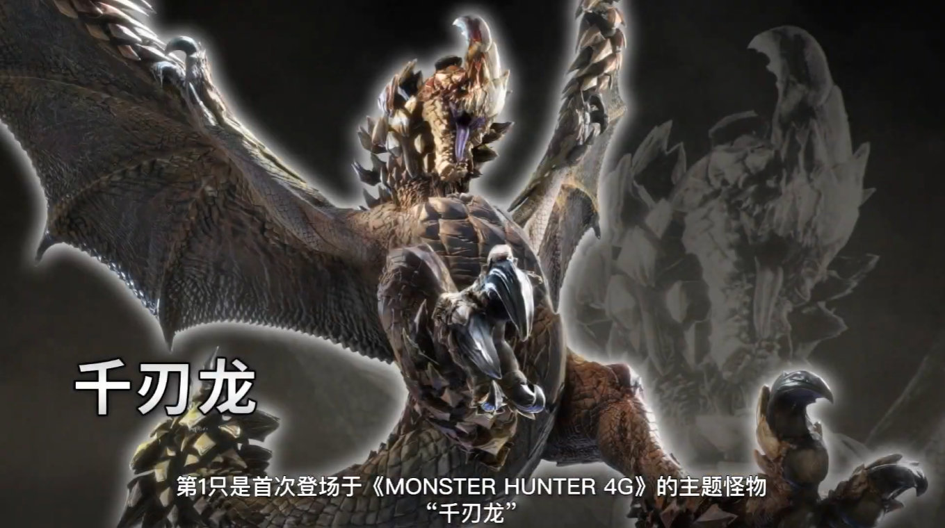 《怪物猎人崛起 曙光》新宣传片公开,虫技快速切换,盟友系统,新怪物等。插图1 《怪物猎人崛起 曙光》新宣传片公开,虫技快速切换,盟友系统,新怪物等。