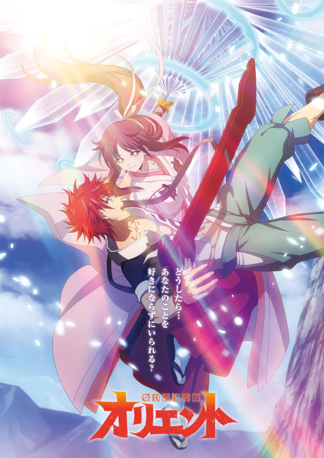 TV动画《东方少年》第二季 “淡路岛激斗篇” 第3弹视觉图公布