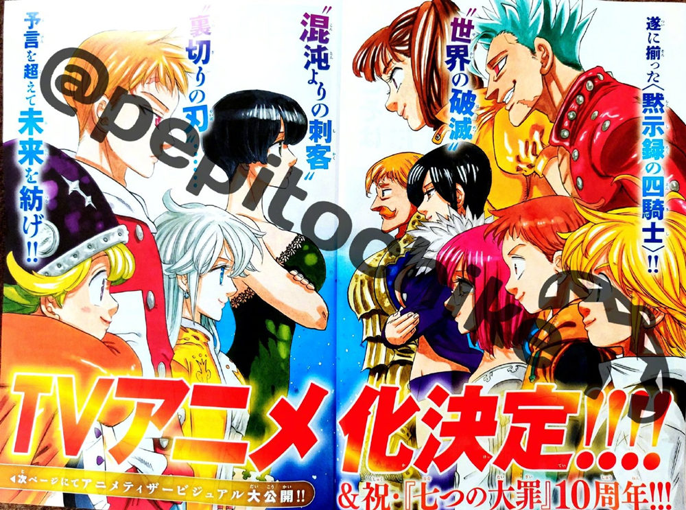 《七大罪》续作《默示录的四骑士》宣布TV动画化