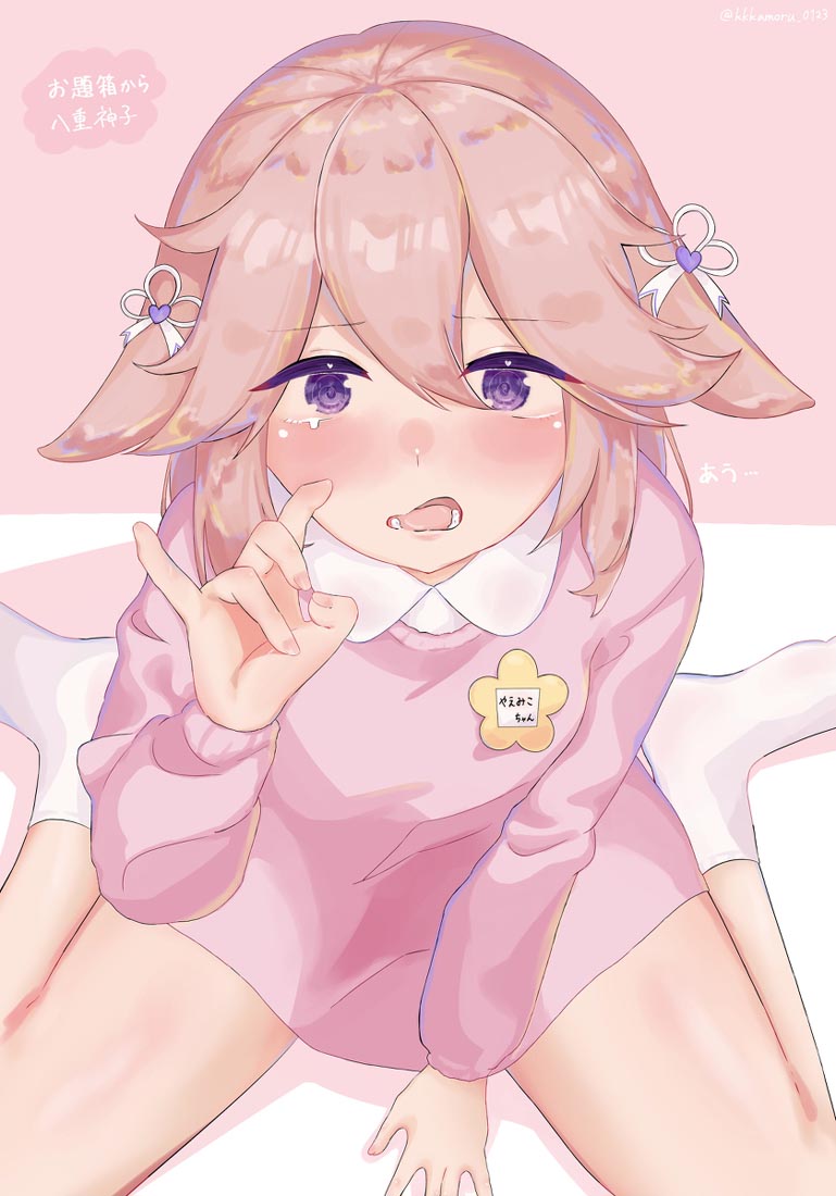 【原神同人图】#午安Xman【220518】