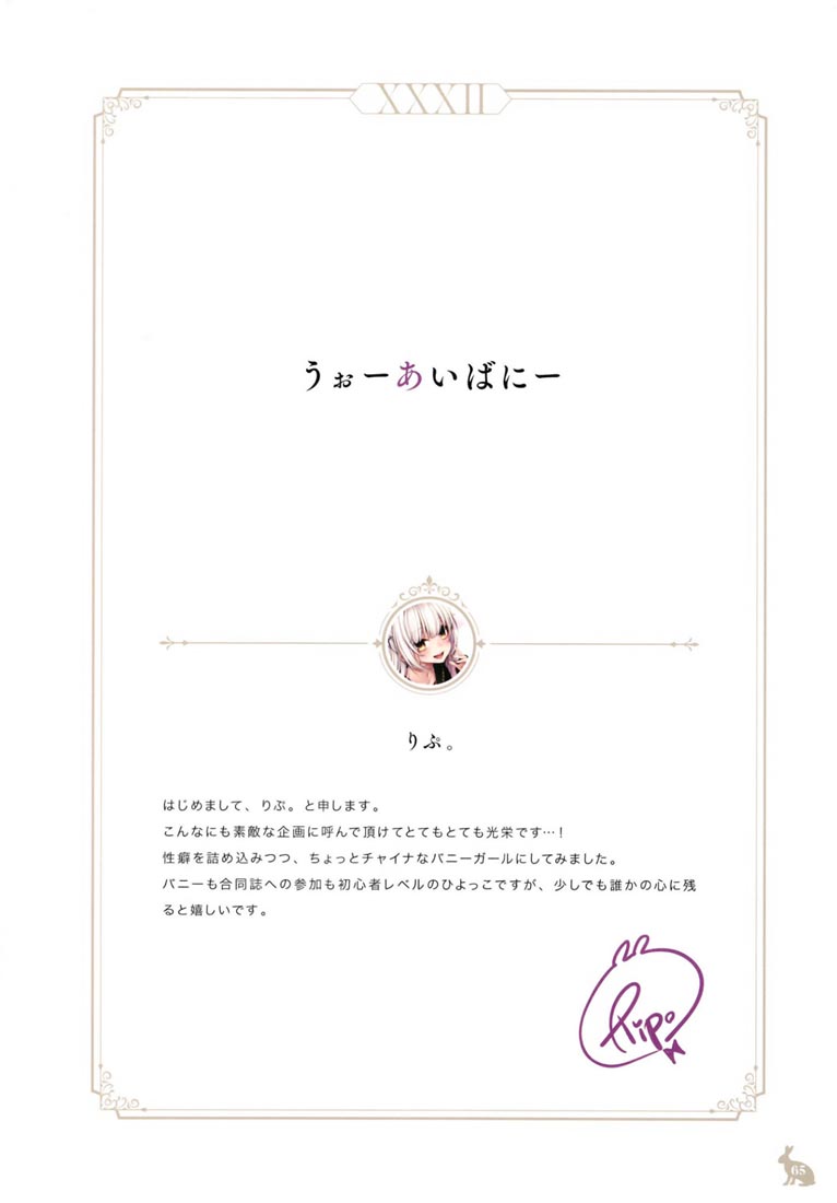 精美画集：Silhouette&Choker【多画师合同志】