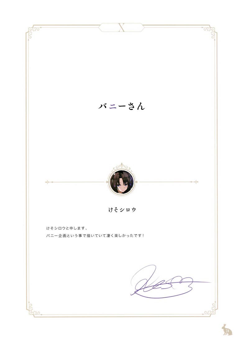 精美画集：Silhouette&Choker【多画师合同志】