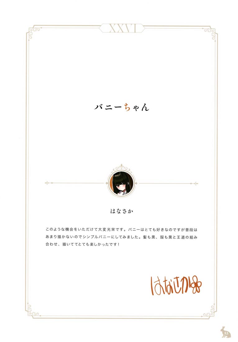 精美画集：Silhouette&Choker【多画师合同志】