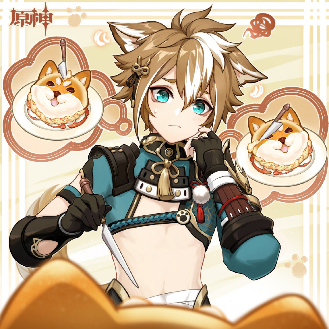 原神：“五郎” 生日快乐 官方贺图