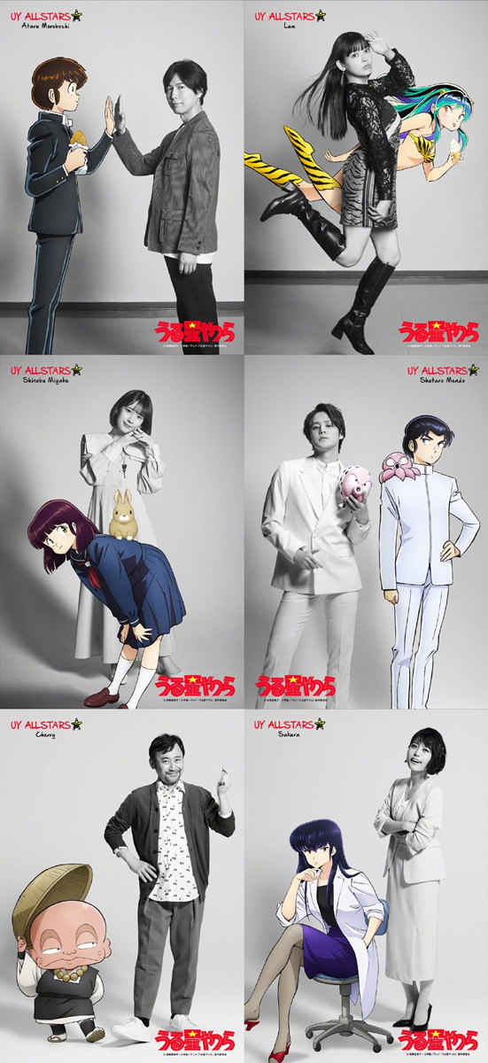 TV动画《福星小子》重制版第1弹PV公开，10月开播