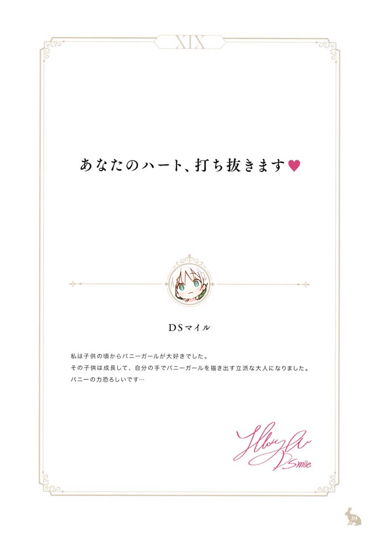 精美画集：Silhouette&Choker【多画师合同志】