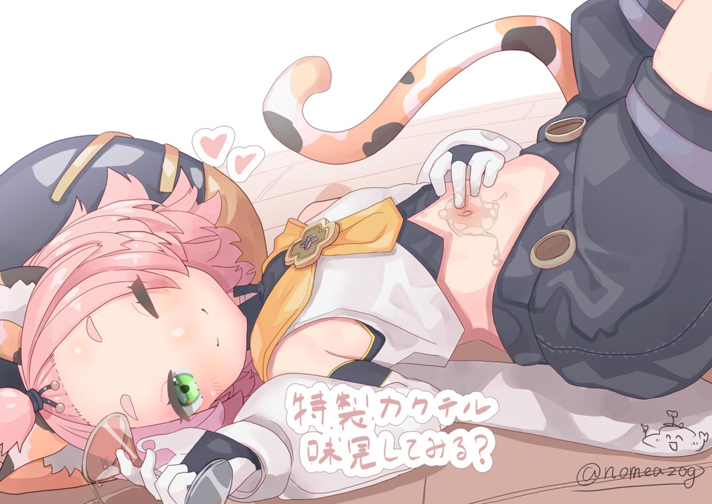 【XmanTV每日好图】#午安【220524】