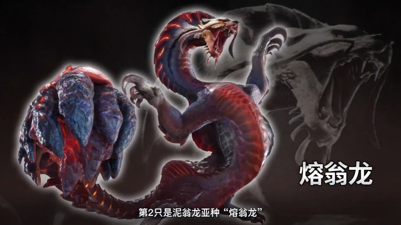 《怪物猎人崛起 曙光》新宣传片公开,虫技快速切换,盟友系统,新怪物等。插图3 《怪物猎人崛起 曙光》新宣传片公开,虫技快速切换,盟友系统,新怪物等。
