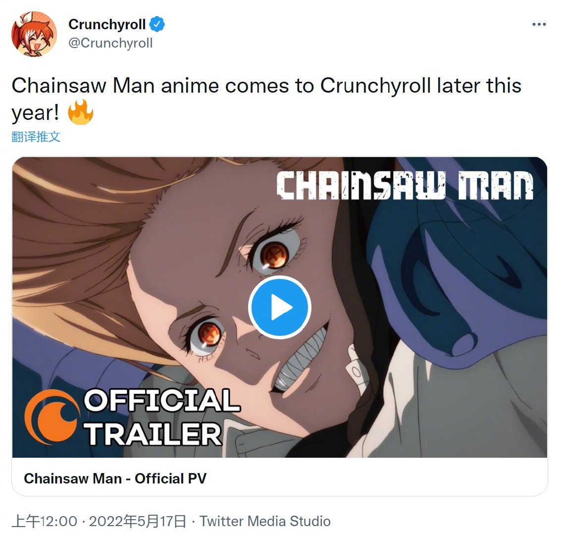 TV动画《电锯人》将于2022年内晚些时候播出