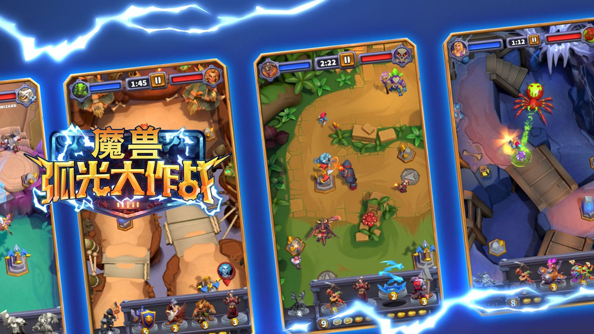 魔兽手游《魔兽弧光大作战》将没有氪金开箱抽卡插图 魔兽手游《魔兽弧光大作战》将没有氪金开箱抽卡