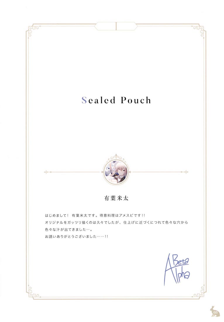 精美画集：Silhouette&Choker【多画师合同志】