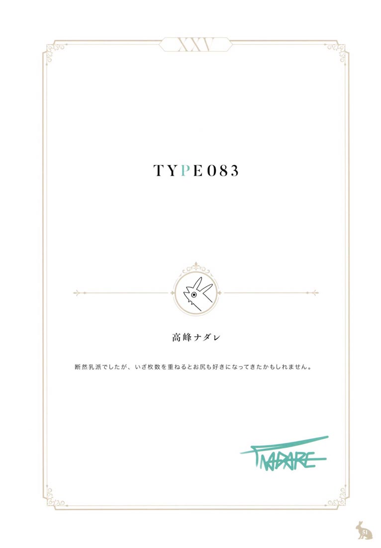 精美画集：Silhouette&Choker【多画师合同志】