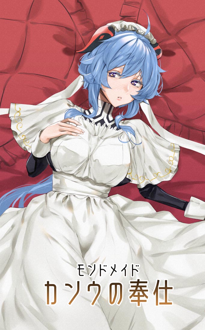 【晚安原神】#Xman精选好图【220608】