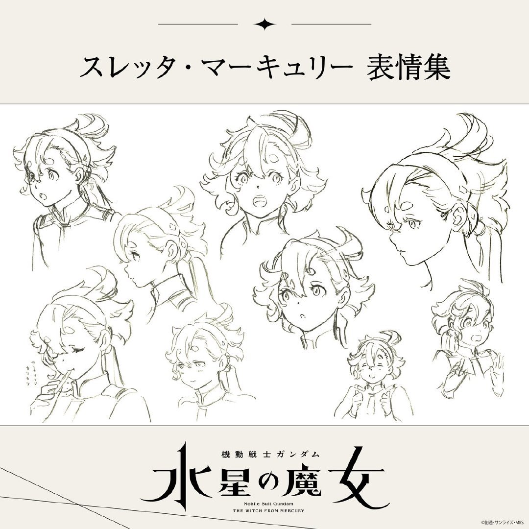TV动画《机动战士高达：水星的魔女》机体设定与人设图公开