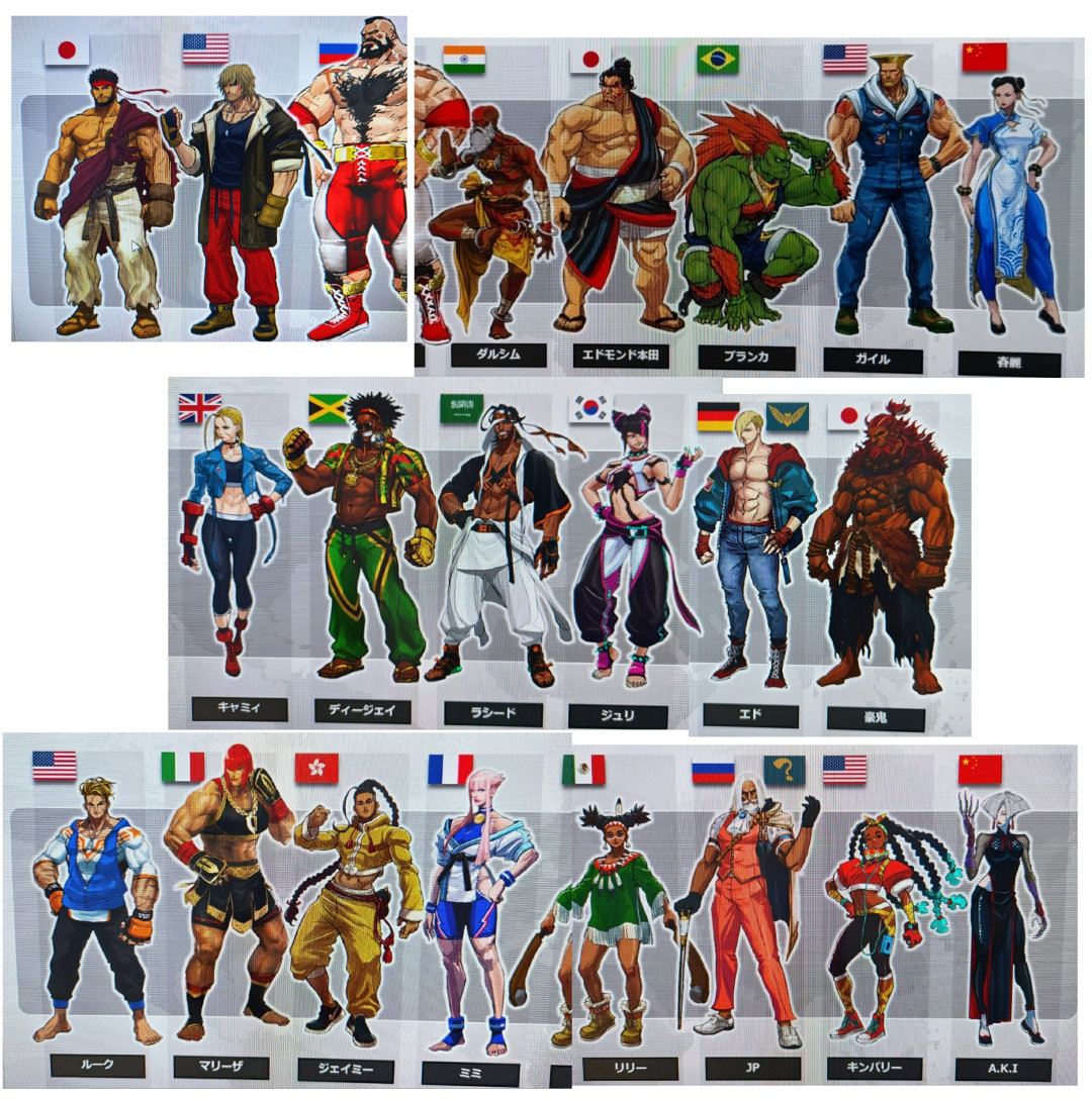 《街头霸王6》首发角色图泄露，2023年发售