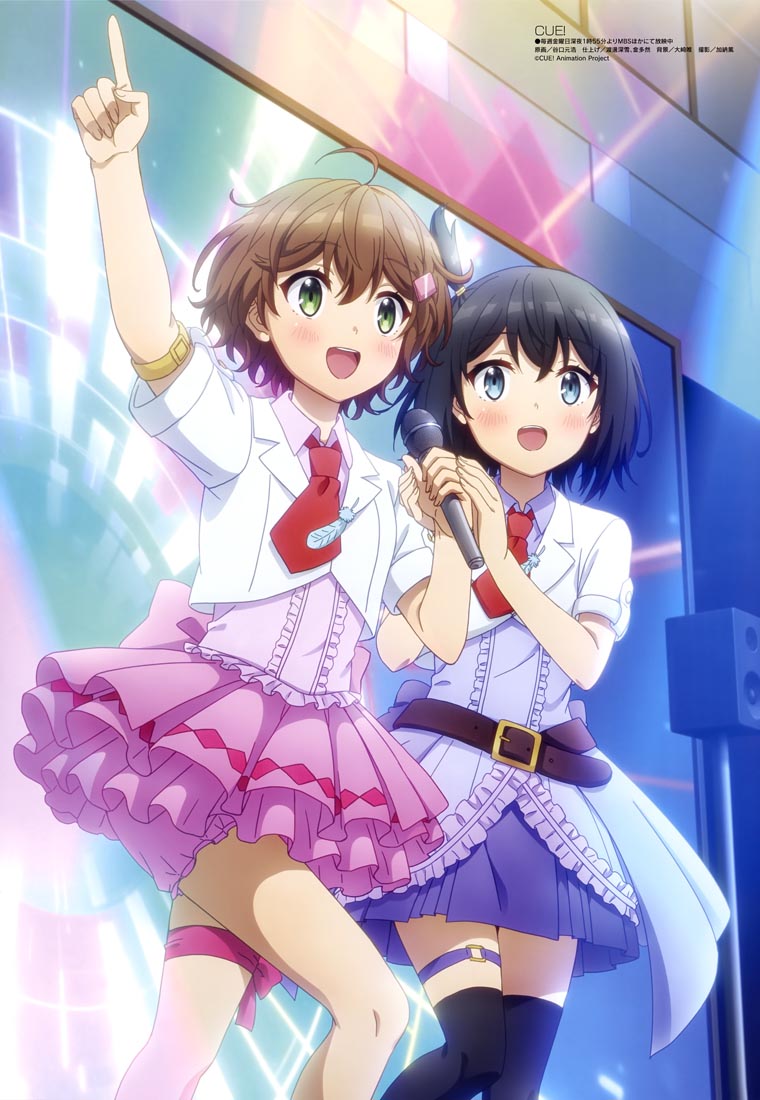 新番动画美少女版权绘「Megami MAGAZINE」2022年7月号