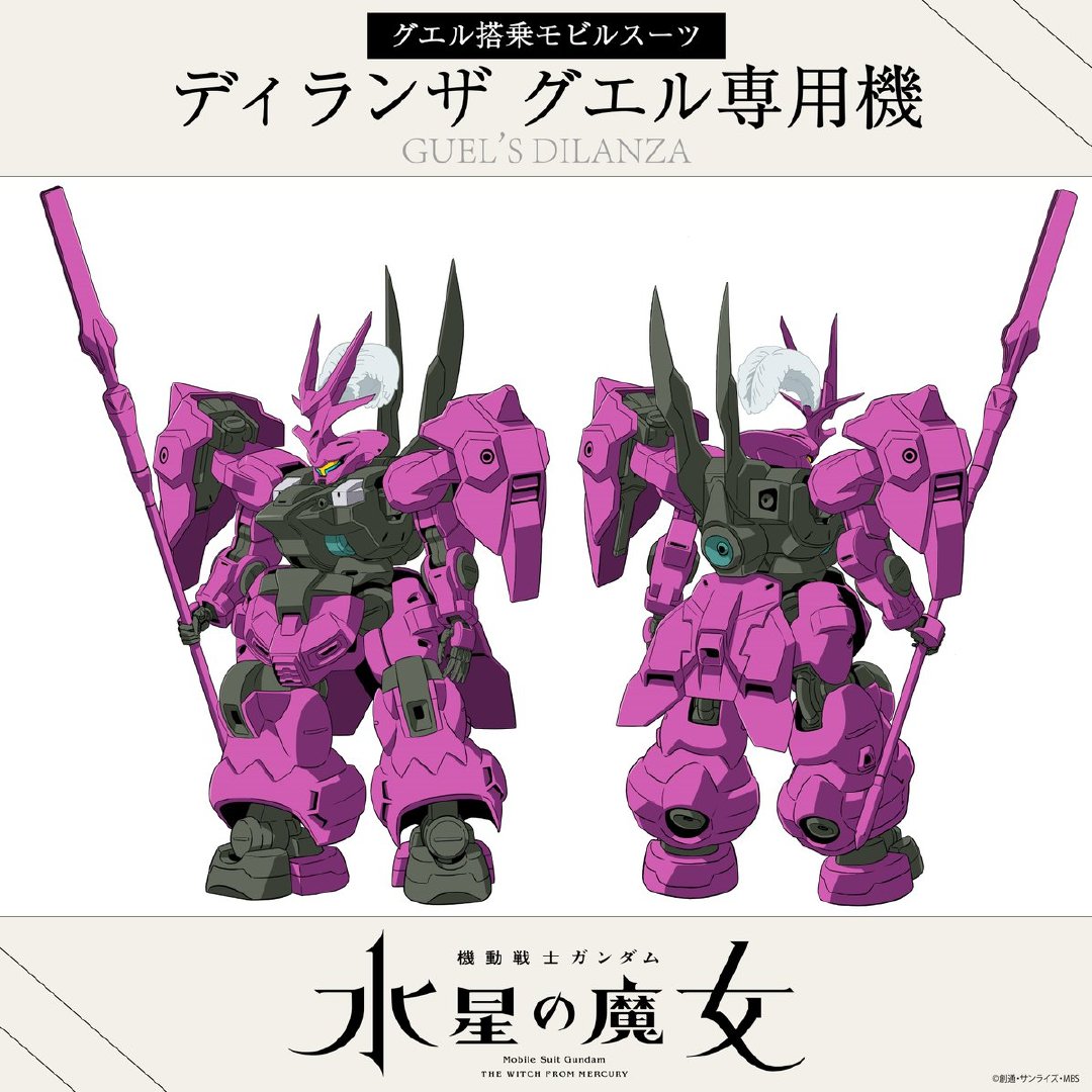 TV动画《机动战士高达：水星的魔女》机体设定与人设图公开