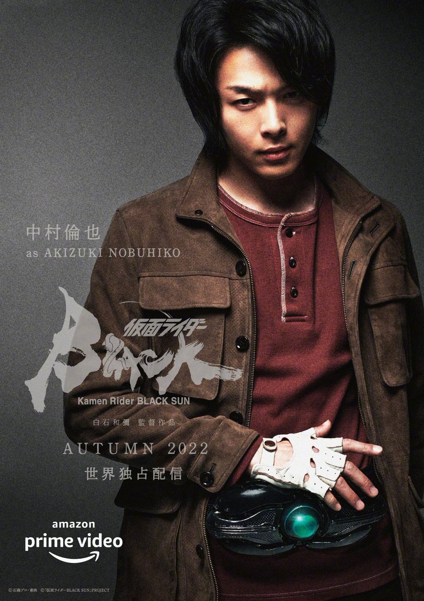 《假面骑士 Black Sun》特报公开，2022年秋季开播