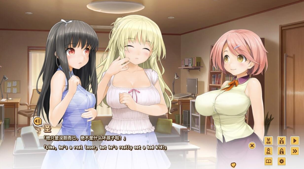 【Steam夏季特惠】恋爱模拟游戏《LOVE³ -爱立方-》史低价14.8元插图 【Steam夏季特惠】恋爱模拟游戏《LOVE³ -爱立方-》史低价14.8元