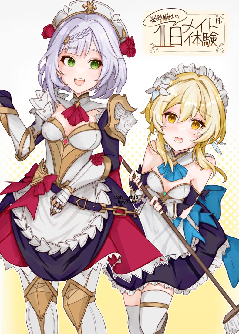 【原神同人系列】#晚安【220619】