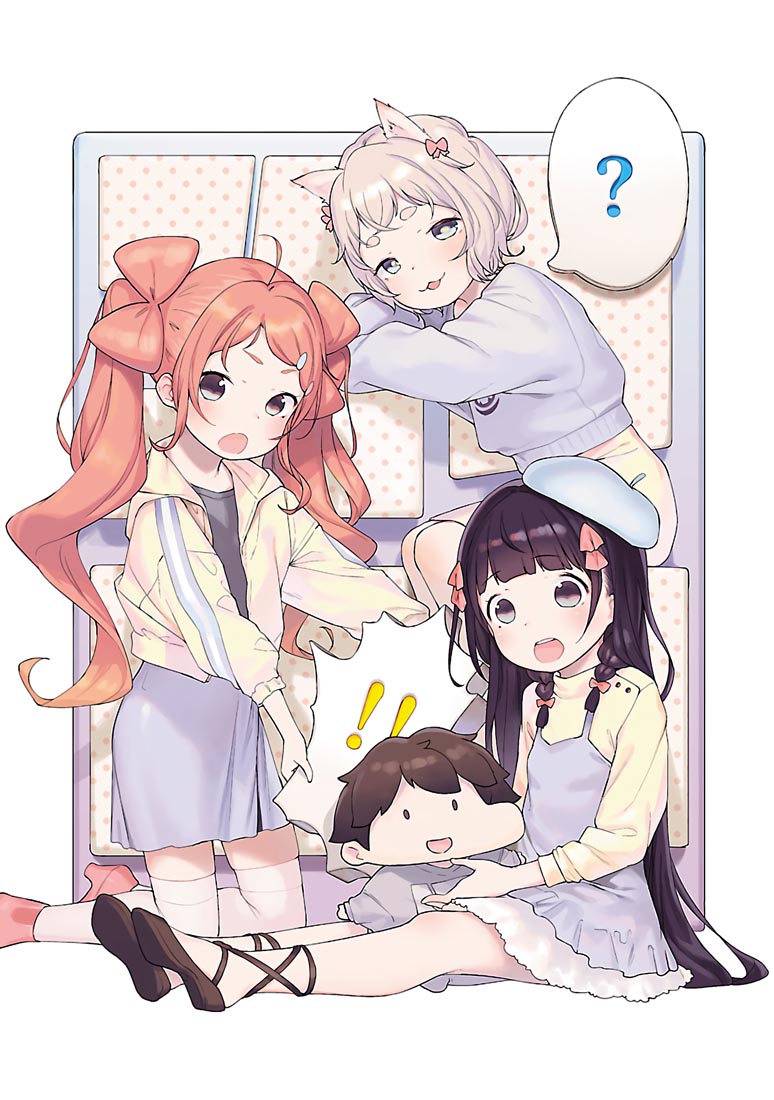 精美画集：《今日から俺はロリのヒモ!》 卷末插画集 vol2-vol6