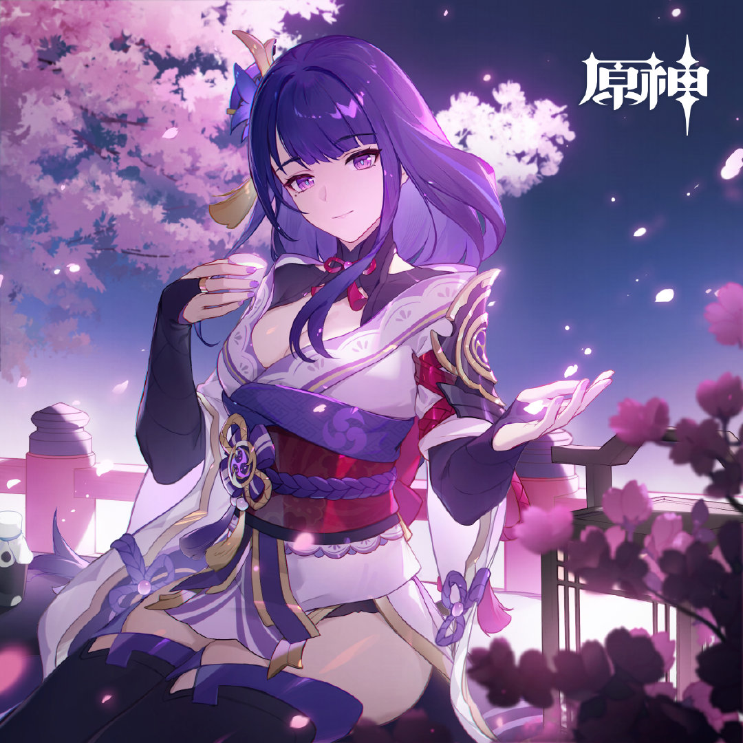 原神：“雷电将军” 生日快乐 官方贺图