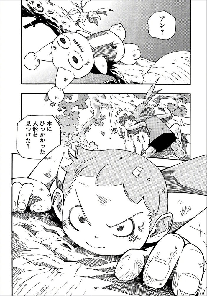 刘慈欣小说《赡养上帝》宣布漫画化，将于6月19日开启连载