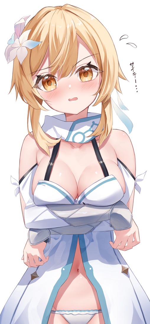 【原神美图】#早安XmanTV【220704】