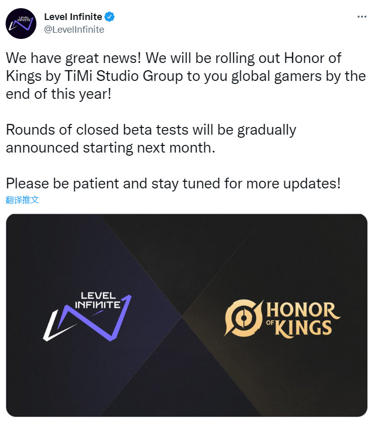 MOBA手游《王者荣耀》将于2022年底首次推出国际版