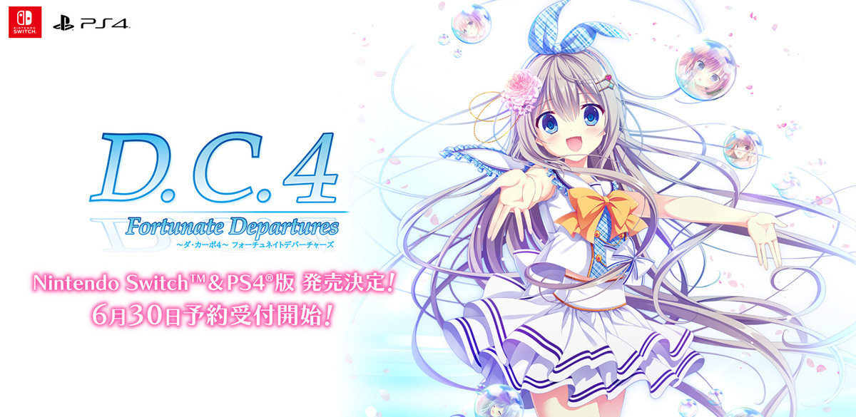 《初音岛》系列20周年企划：《初音岛5》制作决定