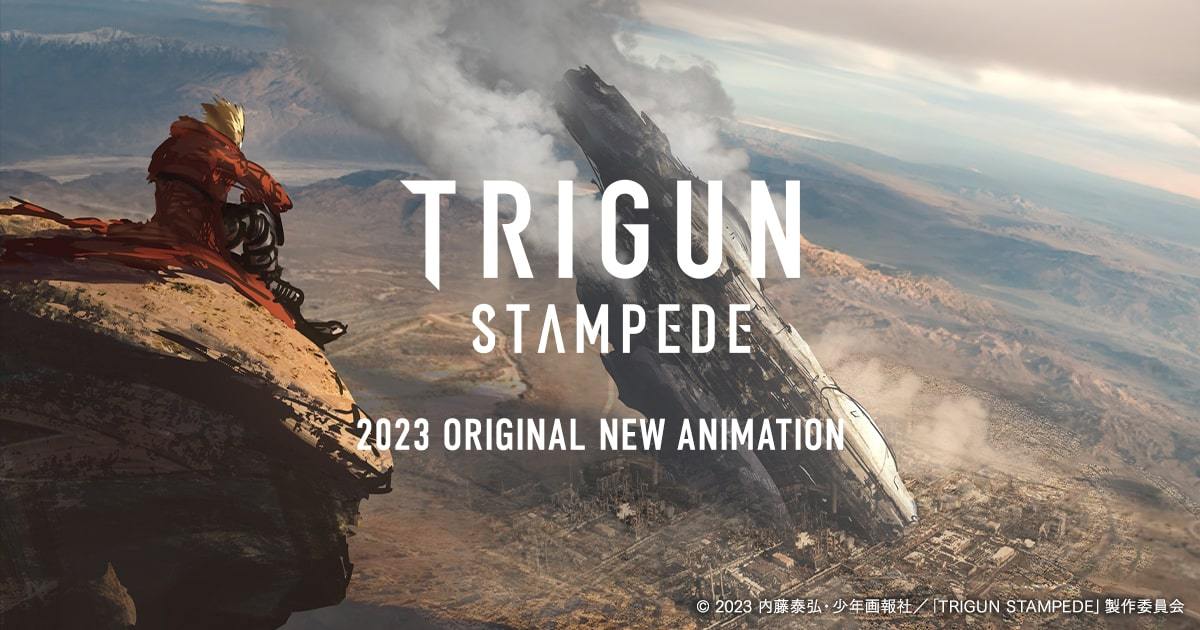 《枪神TRIGUN》新作动画《TRIGUN STAMPEDE》将于2023年开播