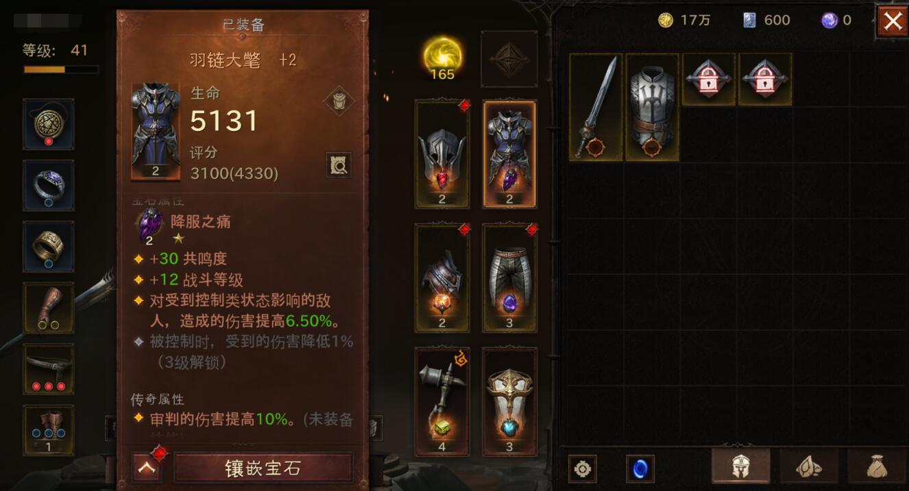 手游《暗黑破坏神：不朽》登顶112个国家免费榜榜首