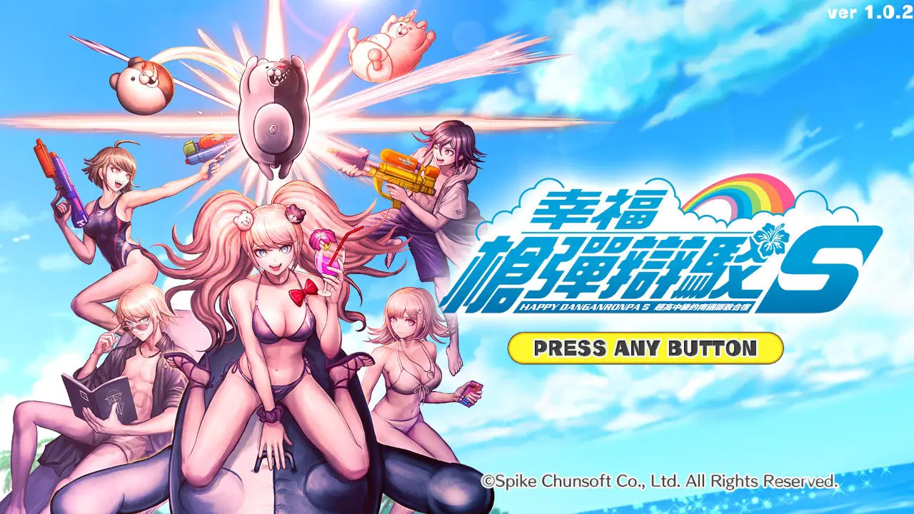 《幸福弹丸论破S 》7月21日登录PS4/PC/移动平台插图 《幸福弹丸论破S 》7月21日登录PS4/PC/移动平台
