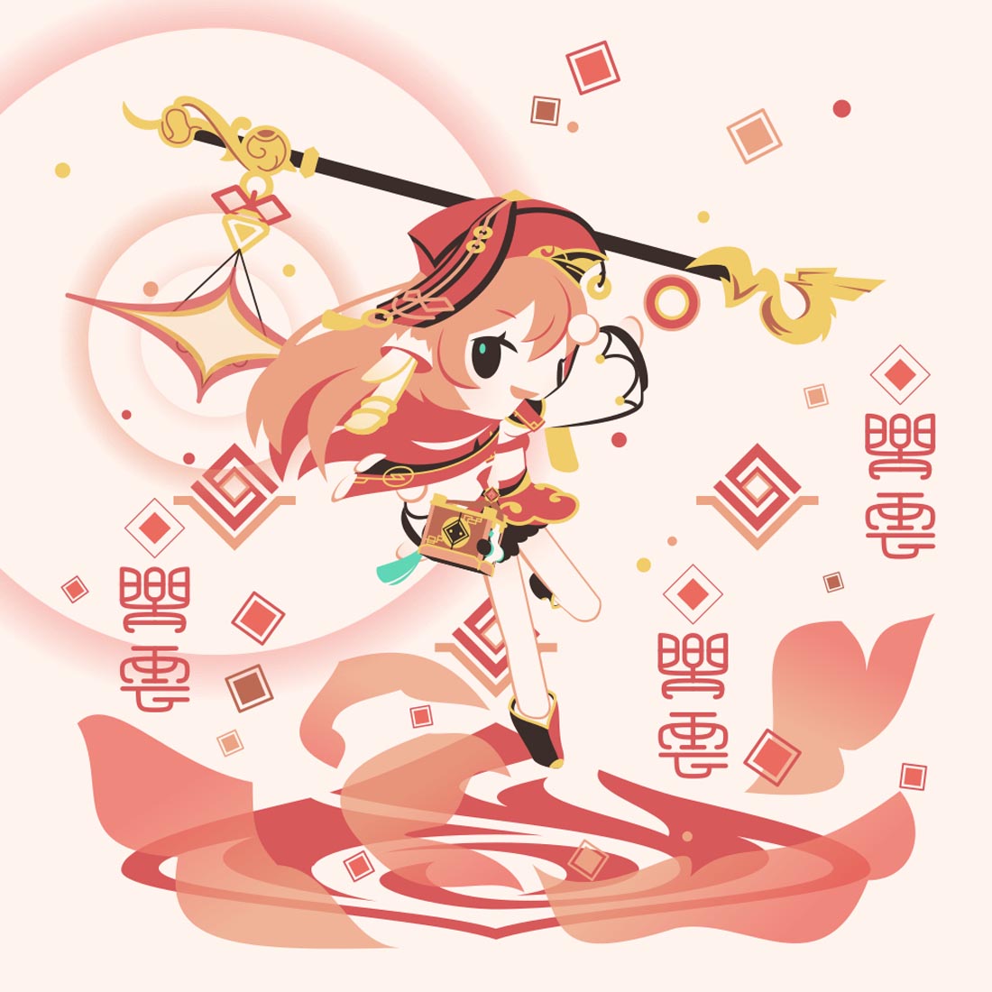 【原神同人系列】#晚安【220630】