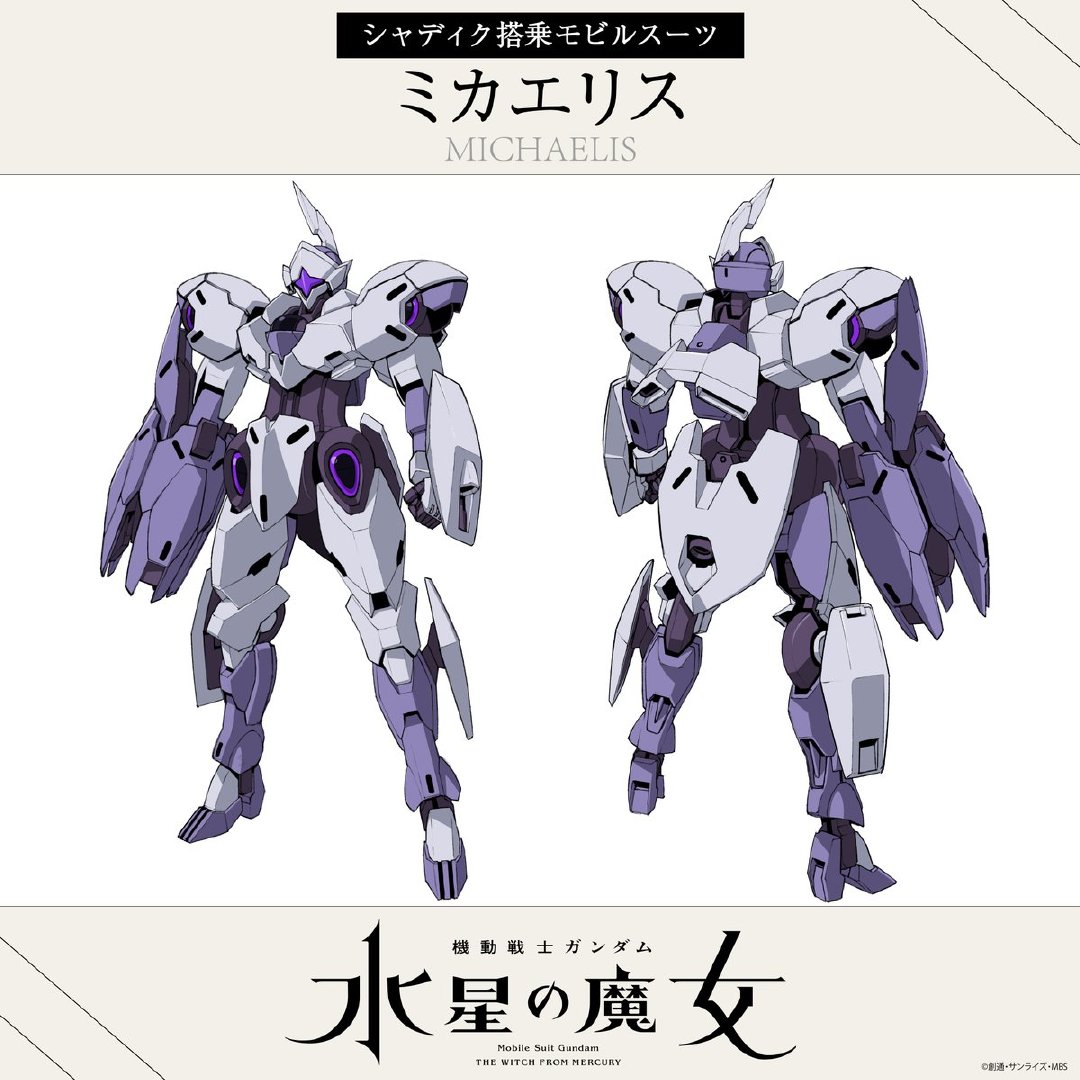 TV动画《机动战士高达：水星的魔女》机体设定与人设图公开