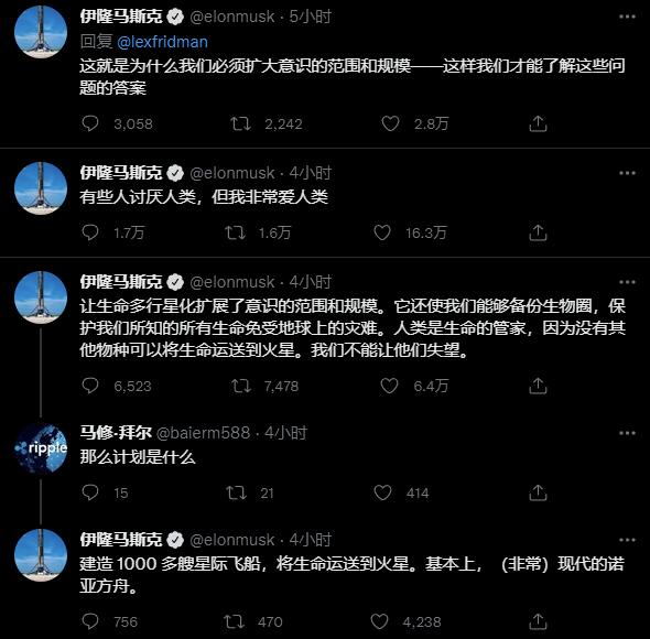 马斯克火星殖民计划曝光:发射数千枚“诺亚方舟”火箭插图2 马斯克火星殖民计划曝光:发射数千枚“诺亚方舟”火箭