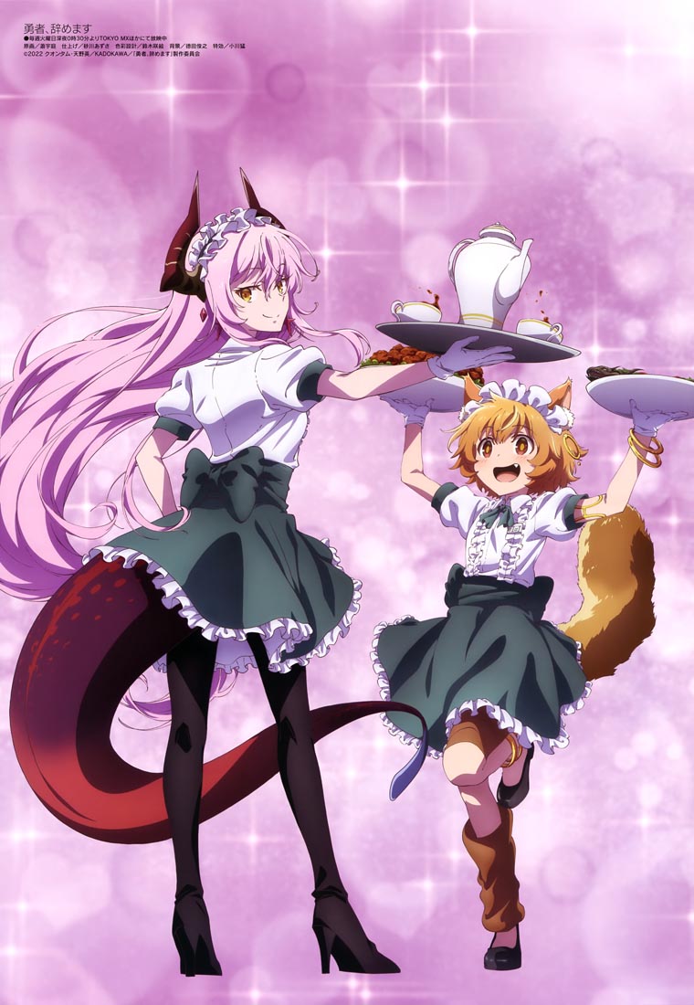 新番动画美少女版权绘「Megami MAGAZINE」2022年7月号