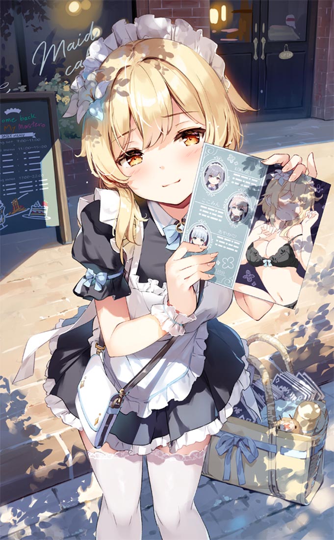 【原神二次元同人】#早安【220620】