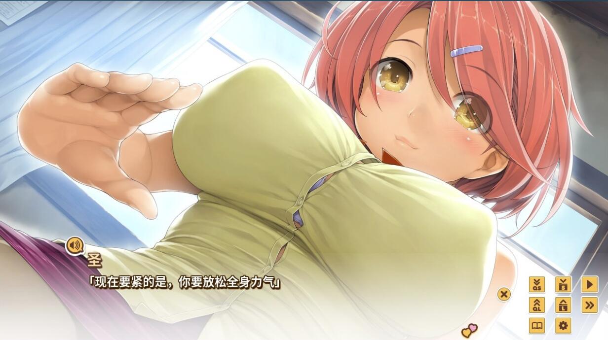 【Steam夏季特惠】恋爱模拟游戏《LOVE³ -爱立方-》史低价14.8元插图3 【Steam夏季特惠】恋爱模拟游戏《LOVE³ -爱立方-》史低价14.8元