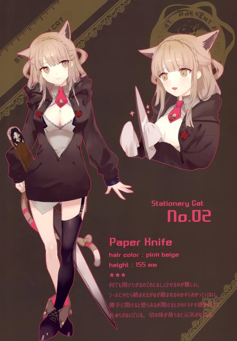 精美画集：(C96) Attendance【画师：ゆきさめ】