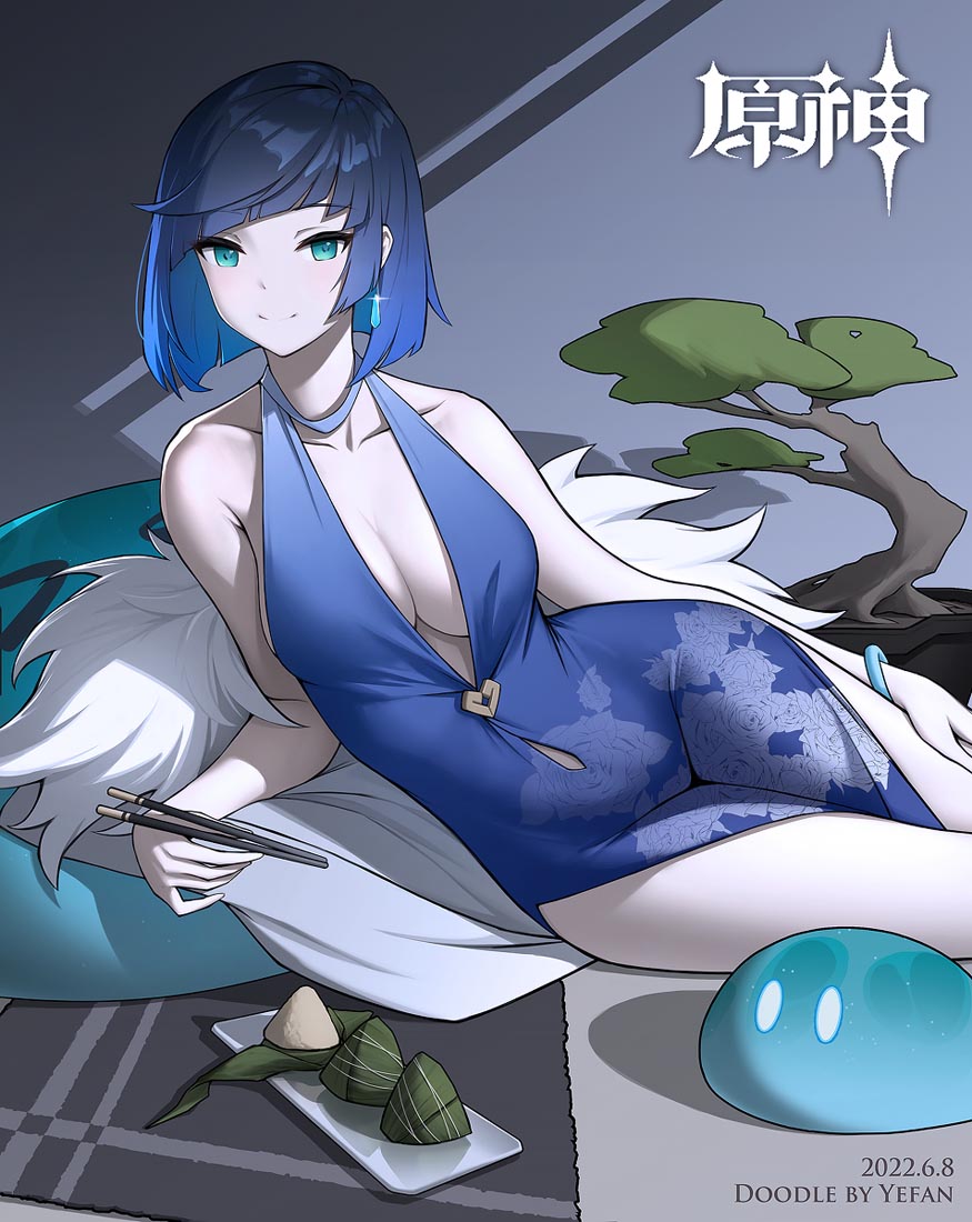 【原神同人系列】#早安Xman【220701】