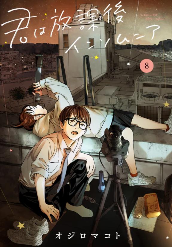 TV动画《放学后失眠的你》第1弹PV公开，2023年开播