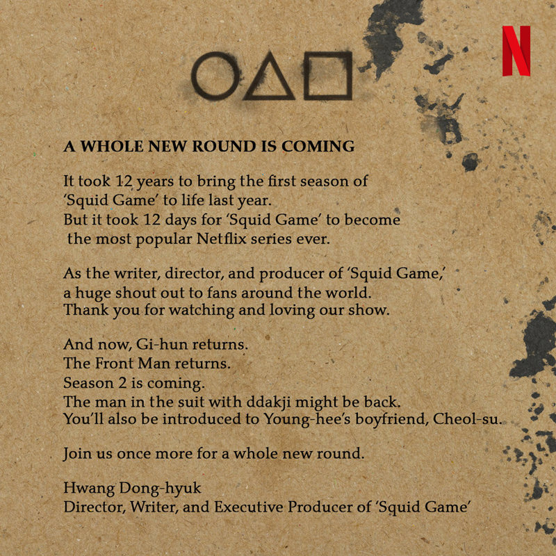 Netflix宣布续订《鱿鱼游戏》第二季