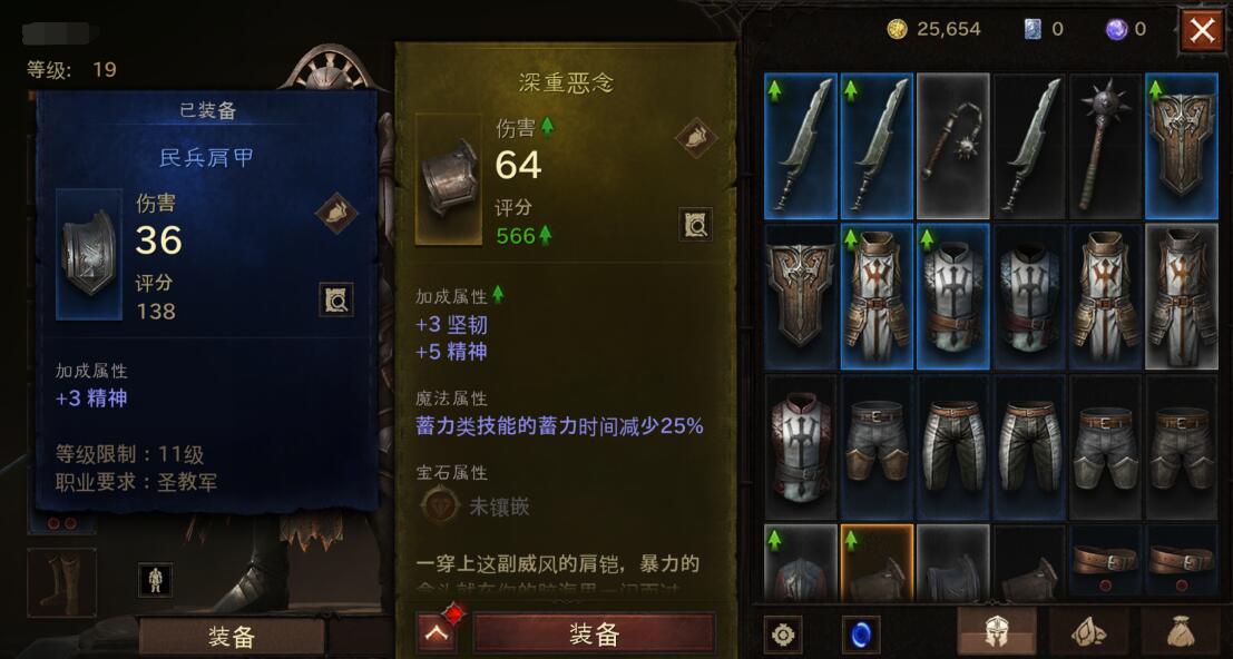 手游《暗黑破坏神：不朽》登顶112个国家免费榜榜首