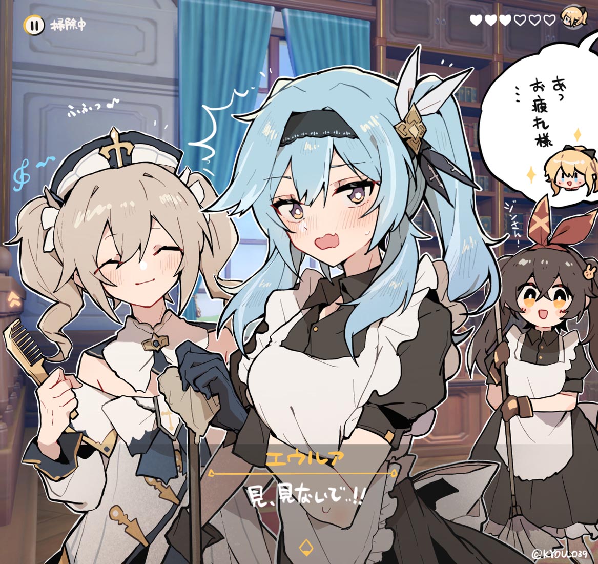 【P站同人图系列】#早安XmanTV【220713】