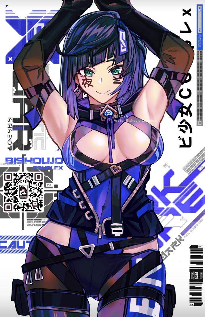 【原神同人系列】#早安Xman【220701】